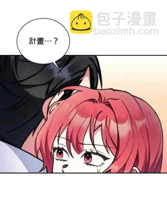 第84话 第71页