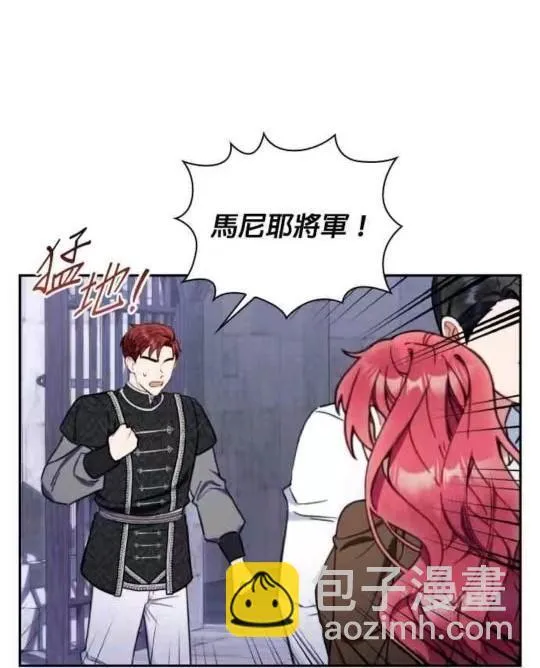 第84话 第72页