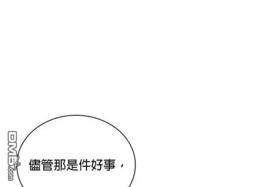 第84话 第77页