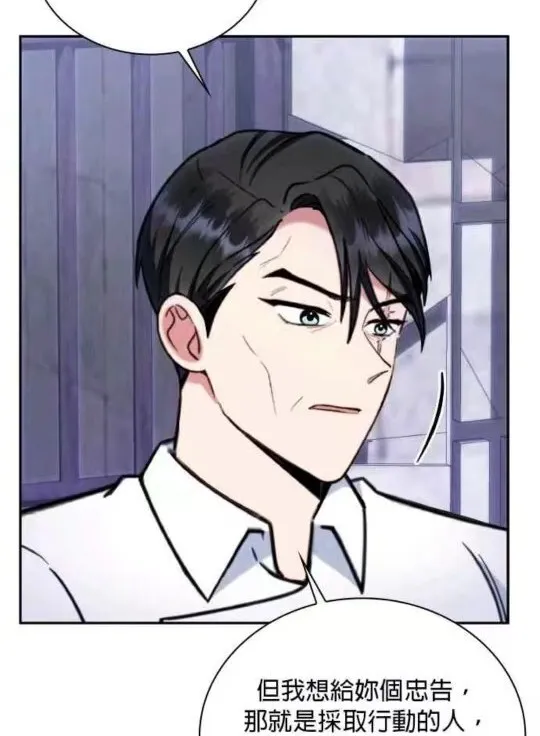 第84话 第78页