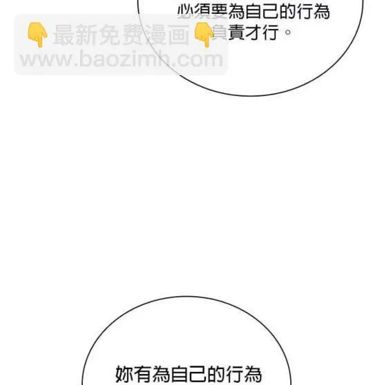第84话 第79页