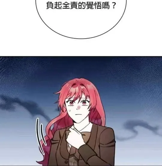 第84话 第80页
