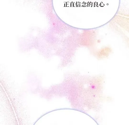 第84话 第83页