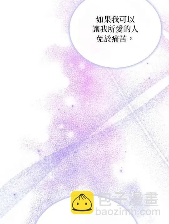 第84话 第85页