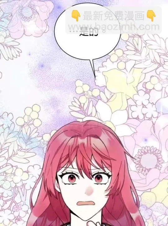 第84话 第88页