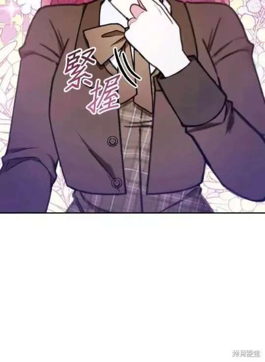 第84话 第89页