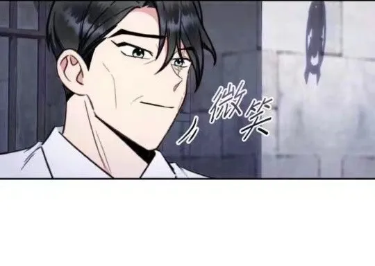 第84话 第91页