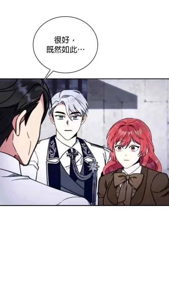第84话 第92页