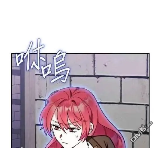 第84话 第98页