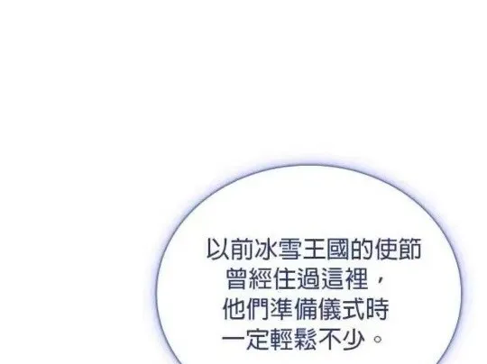 第84话 第101页