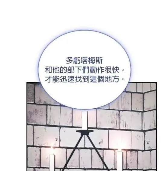 第84话 第103页
