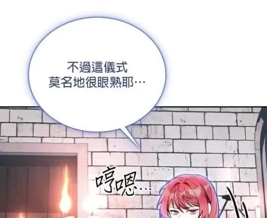 第84话 第105页