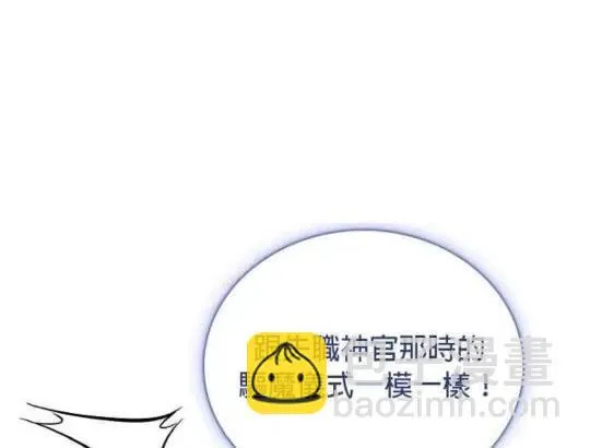 第84话 第107页