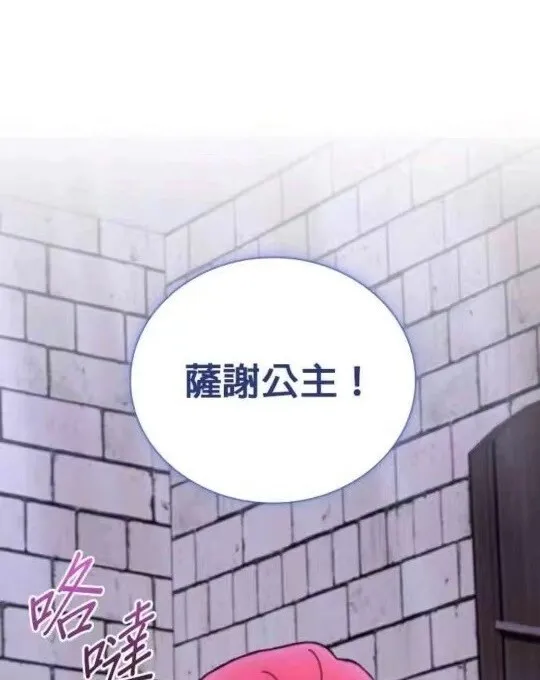 第84话 第111页