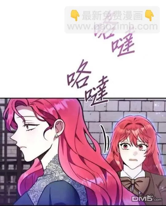 第84话 第113页