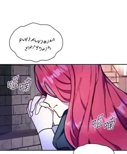 第85话 第5页
