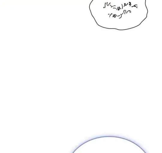 第85话 第6页
