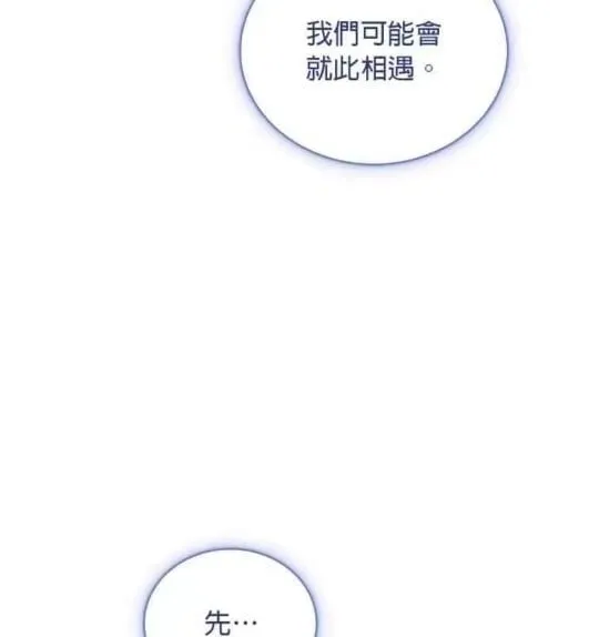 第85话 第8页