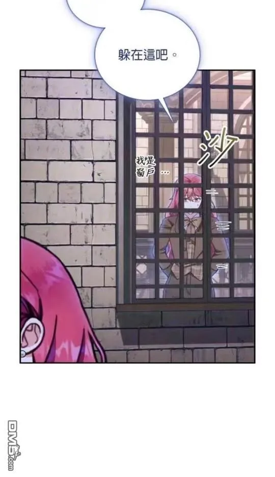 第85话 第9页