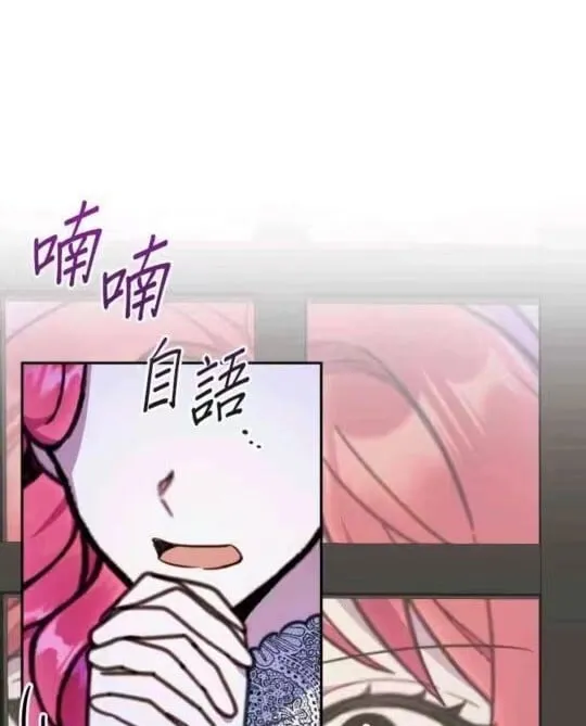 第85话 第10页