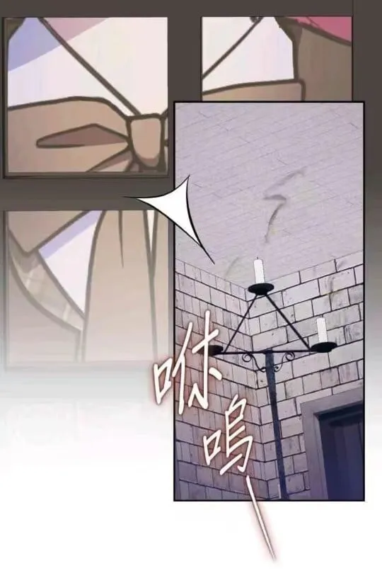 第85话 第12页