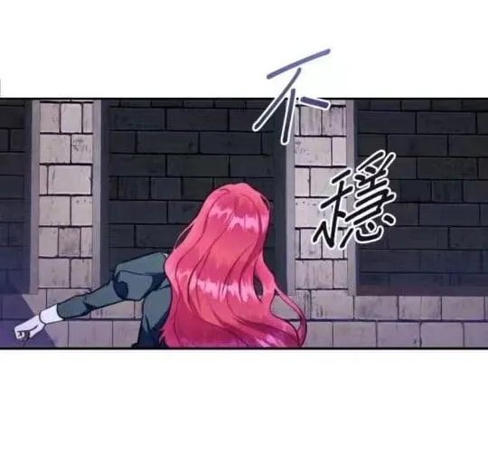 第85话 第13页