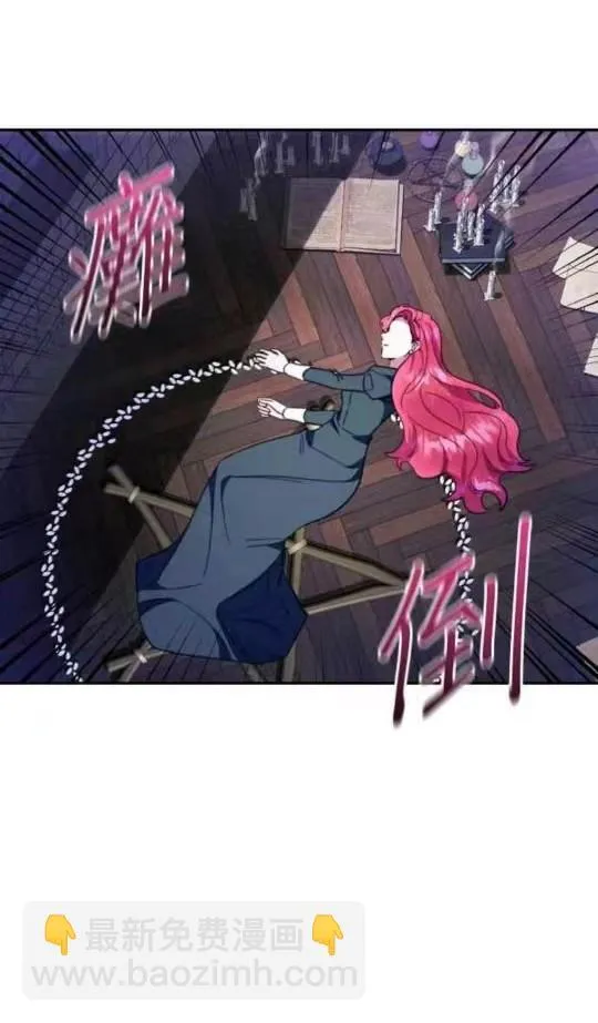 第85话 第14页