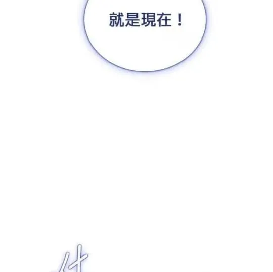 第85话 第17页