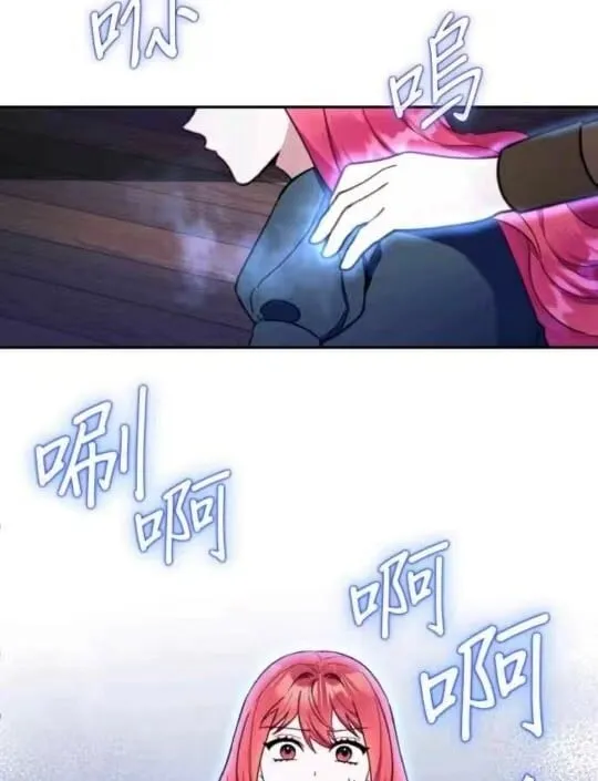 第85话 第18页
