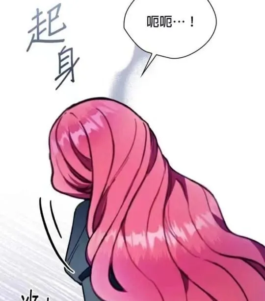 第85话 第23页