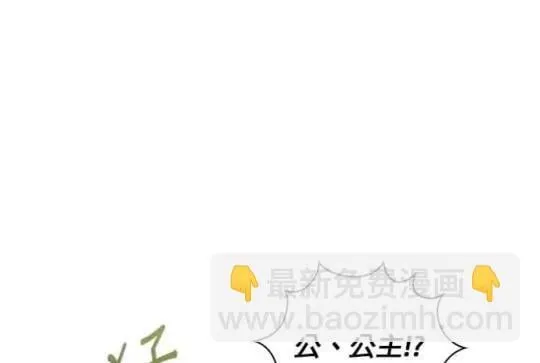 第85话 第25页