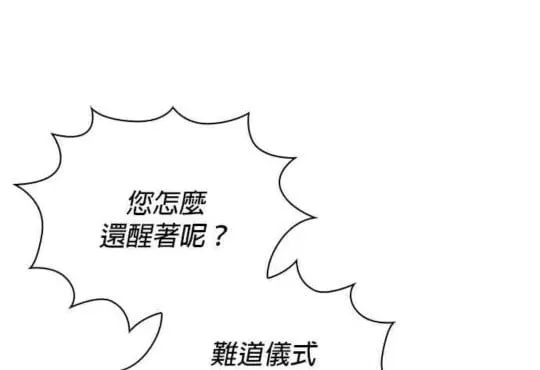 第85话 第27页