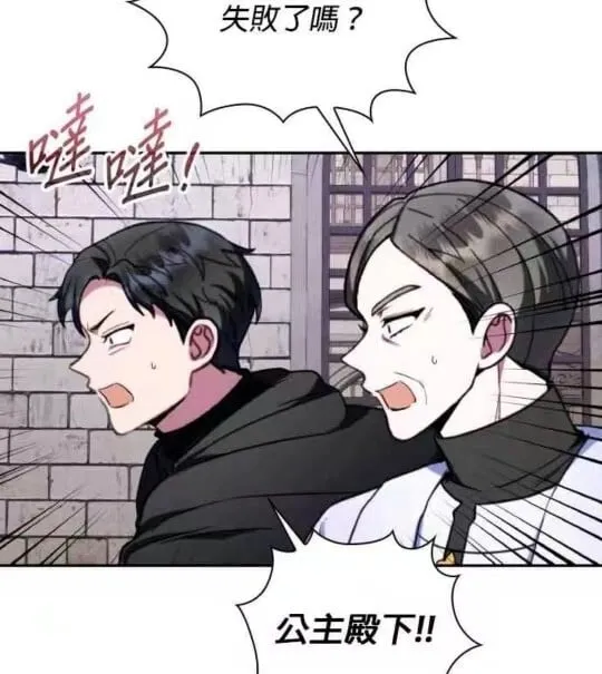 第85话 第28页