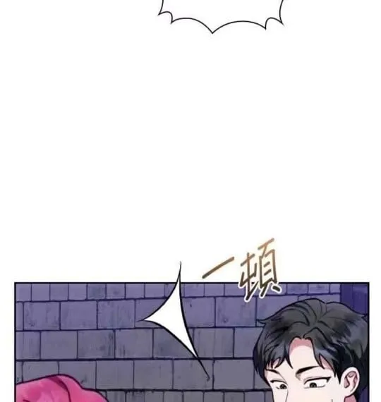 第85话 第29页