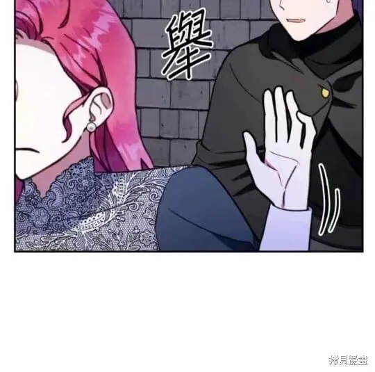 第85话 第30页