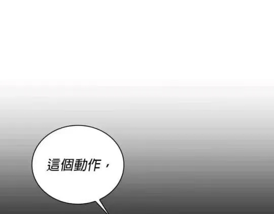 第85话 第31页