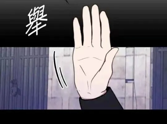 第85话 第32页