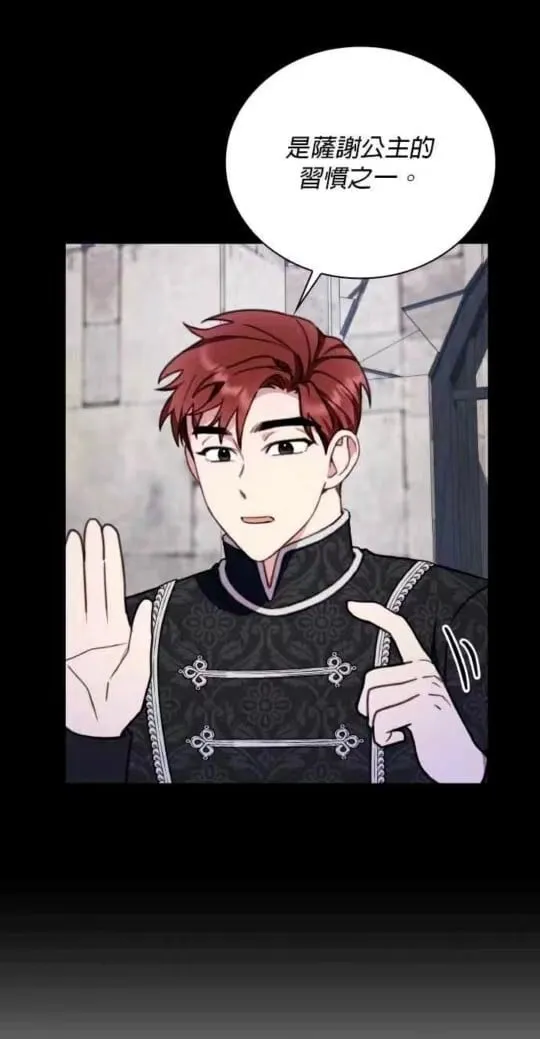 第85话 第33页