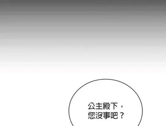 第85话 第34页