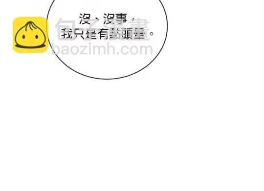 第85话 第36页