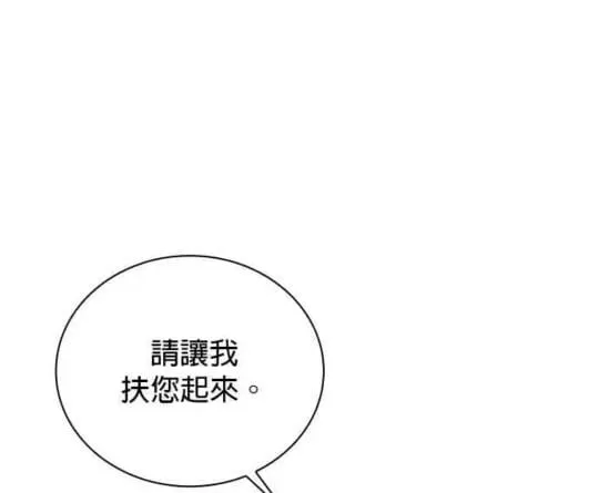 第85话 第37页