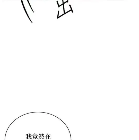第85话 第40页