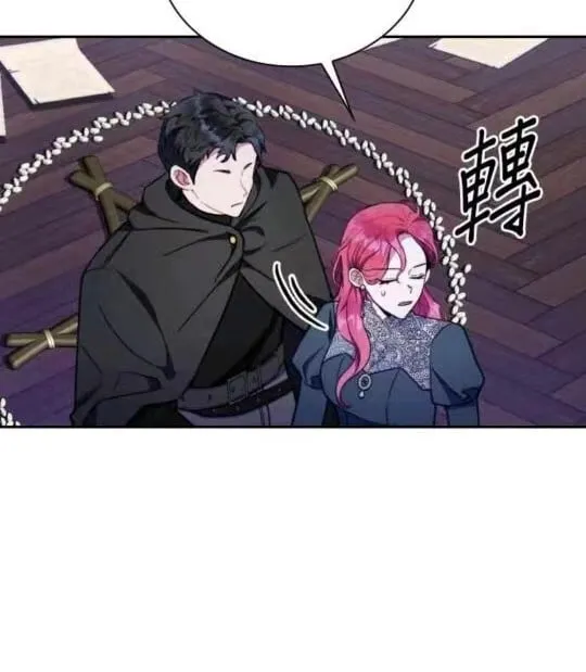 第85话 第43页