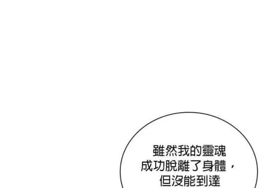 第85话 第44页