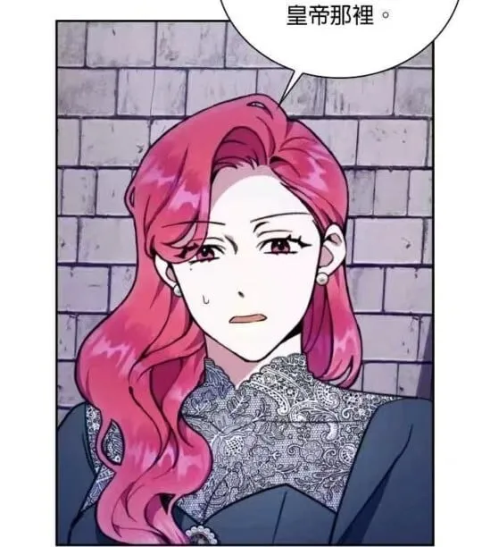 第85话 第45页