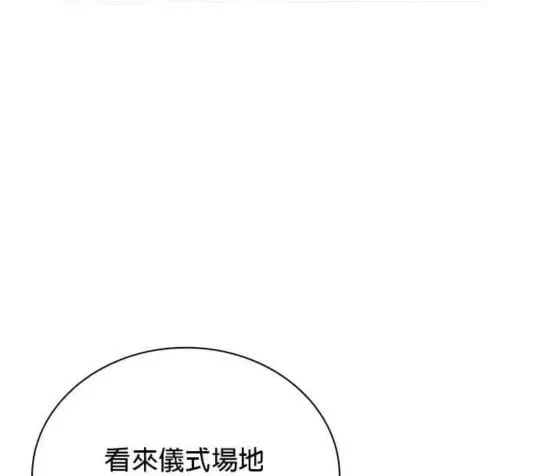 第85话 第46页