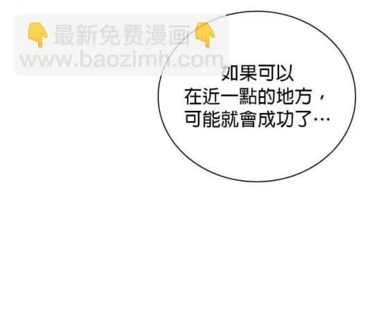 第85话 第48页