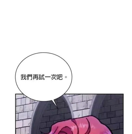 第85话 第49页