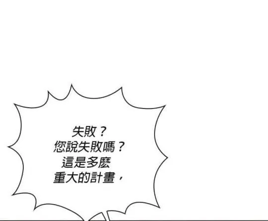 第85话 第51页