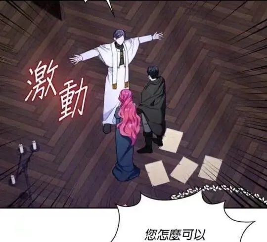 第85话 第52页